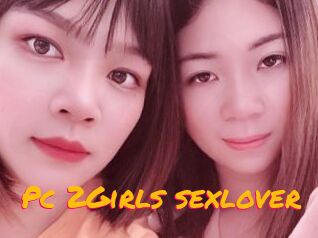 Pc_2Girls_sexlover